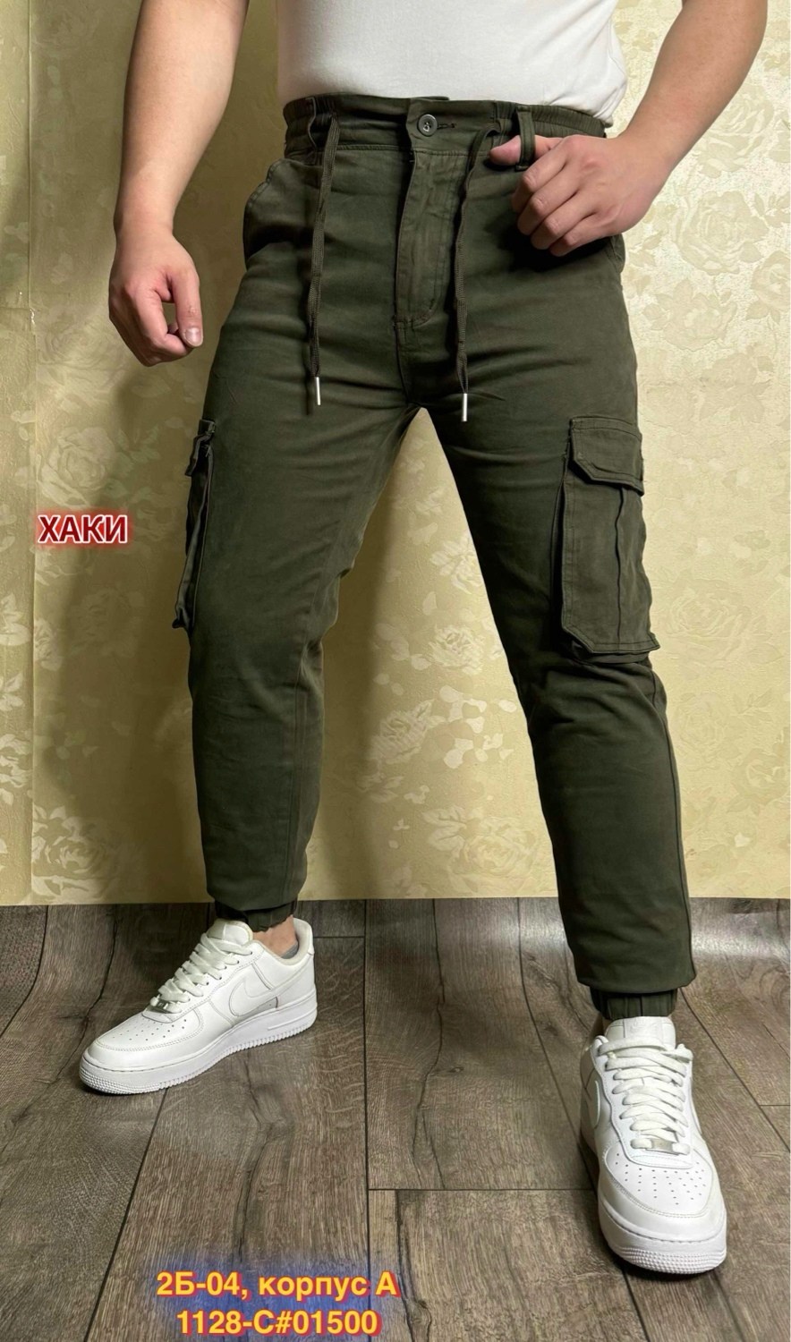 джинсы для мужчин,брюки джоггеры мужские,брюки джоггеры,штаны мужские,джоггеры на флисе