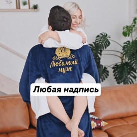 Халат