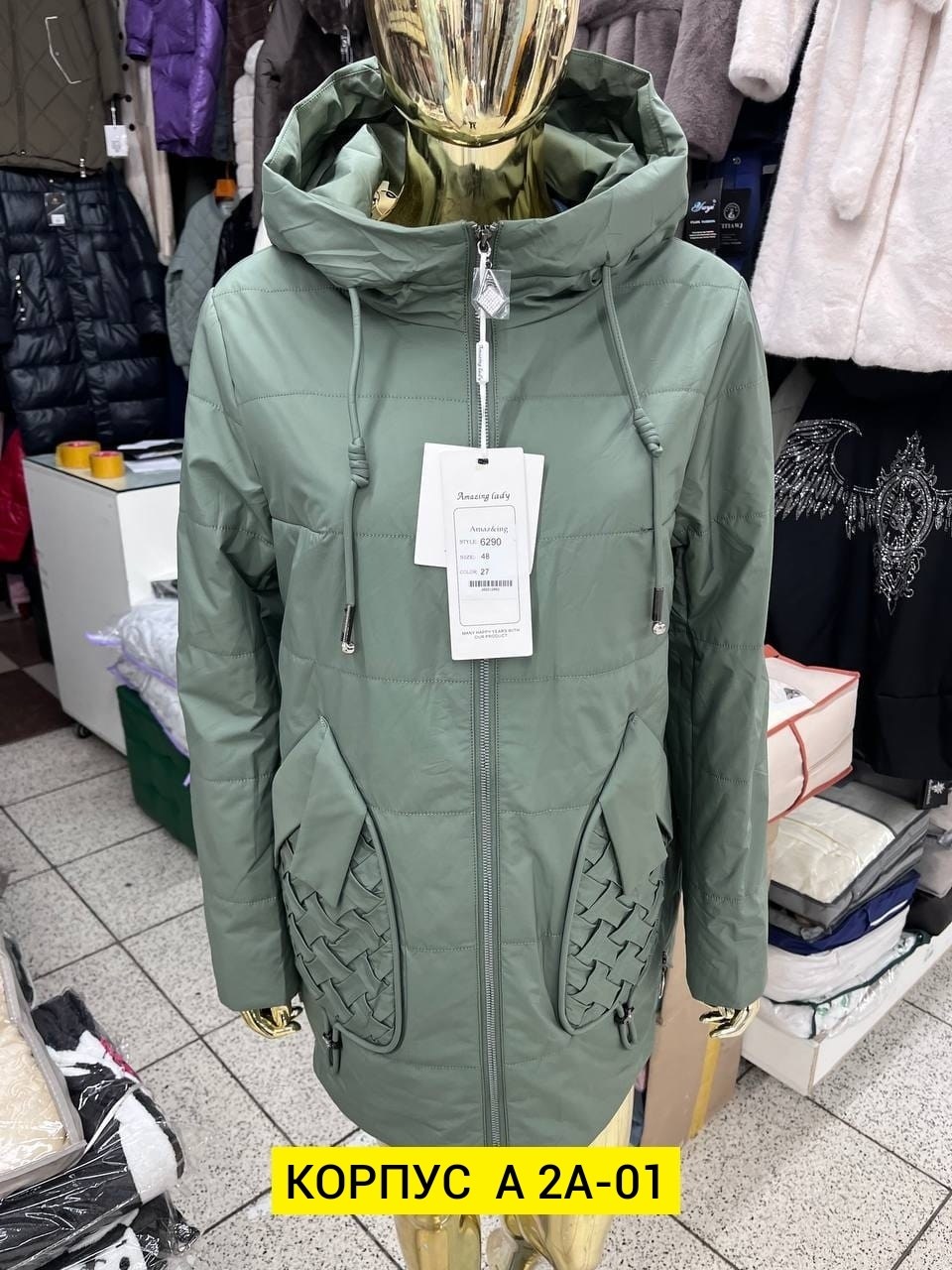 куртка женская демисезонная,демисезонная куртка,женская куртка,куртка,куртка женская демисезон