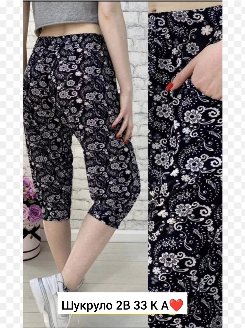 брюки новинки,брюки капри,женские летние брюки,широкие брюки,летние брюки