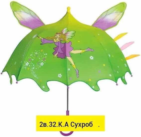 детский зонт,зонт детский с ушками,детский зонтик,зонт детский "лиса" с ушками,зонтик для детей