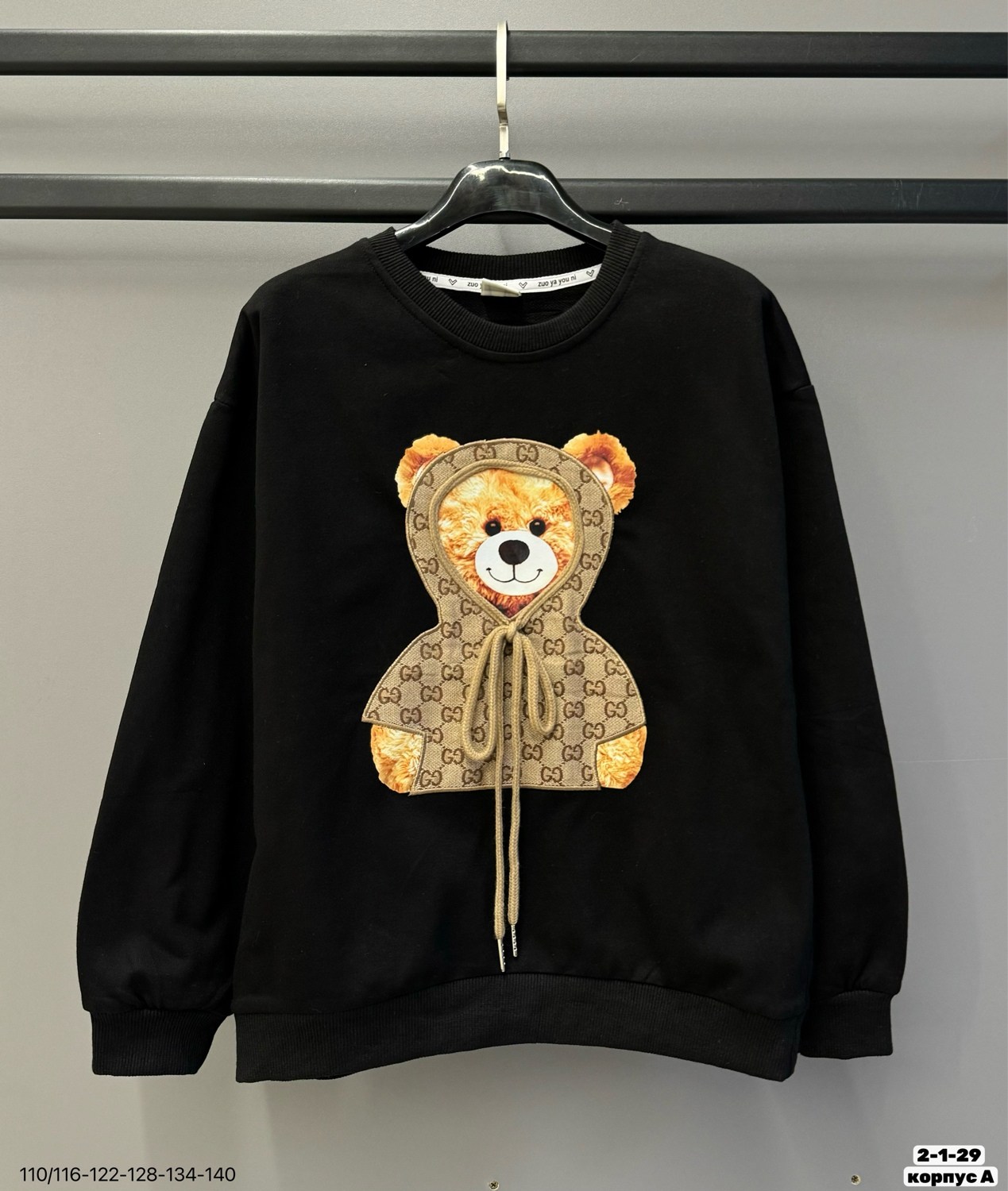 одежда толстовка,толстовки свитшот,толстовка в стиле,свитшот женская,толстовка