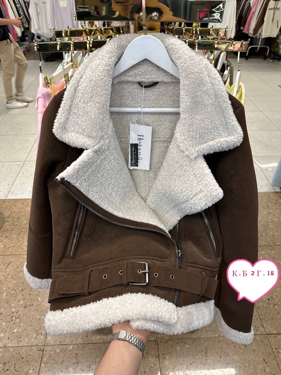 дубленка женская авиатор зимняя демисезонная,дубленка авиатор женская,авиатор дубленка,дубленка женская,дубленка демисезонная