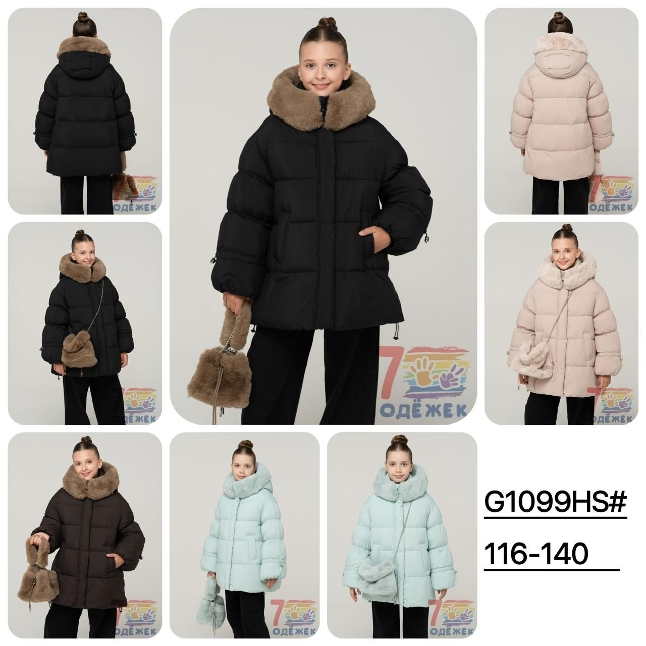 куртка зимняя для девочек,зимняя куртка,куртка,демисезонная куртка,детский пуховик