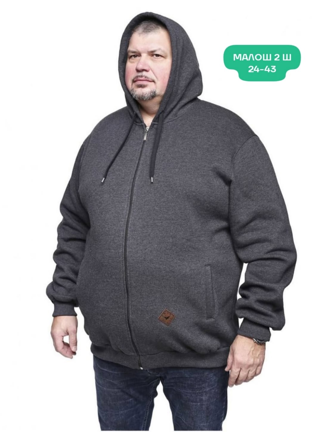 мужская толстовка большого размера,толстовки для мужчин,толстовка мужская,толстовка,толстовка мужская большие размеры