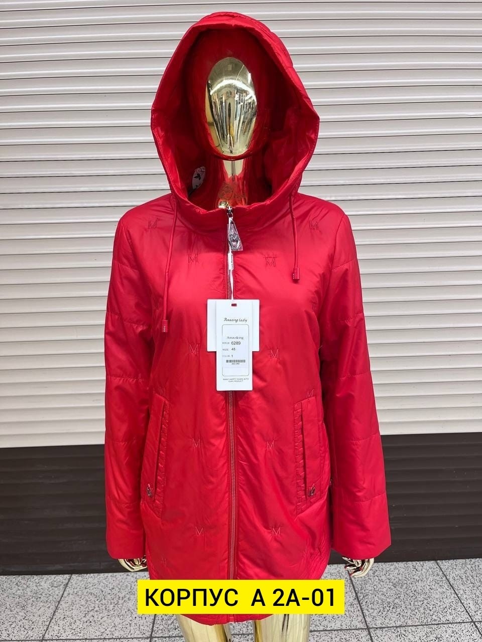 куртка женская демисезонная,демисезонная куртка,женская куртка,куртка,куртка женская демисезон