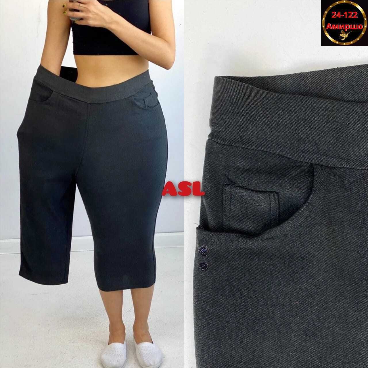 бриджи капри,брюки бриджи капри,бриджи женские,брюки бриджи женские,брюки бриджи