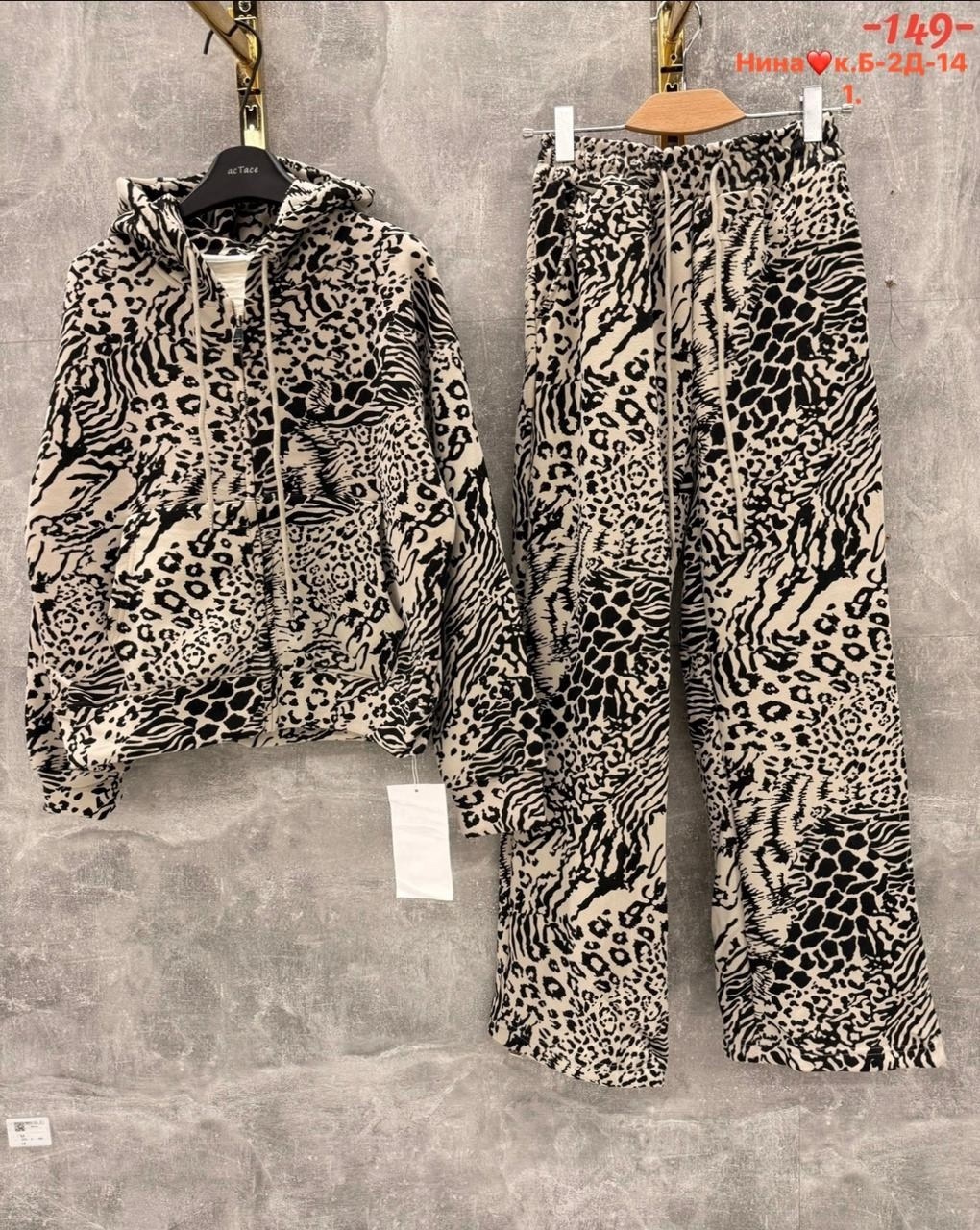 костюм на флисе,комплект костюм,костюмы двойки,костюм двойка леопардовый,теплый костюм