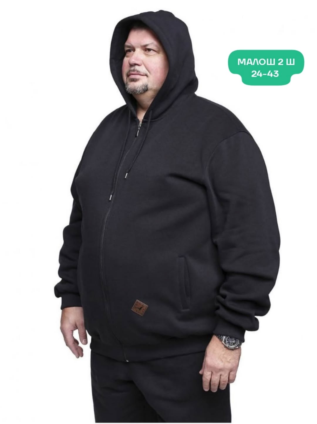 мужская толстовка большого размера,толстовки для мужчин,толстовка мужская,толстовка,толстовка мужская большие размеры