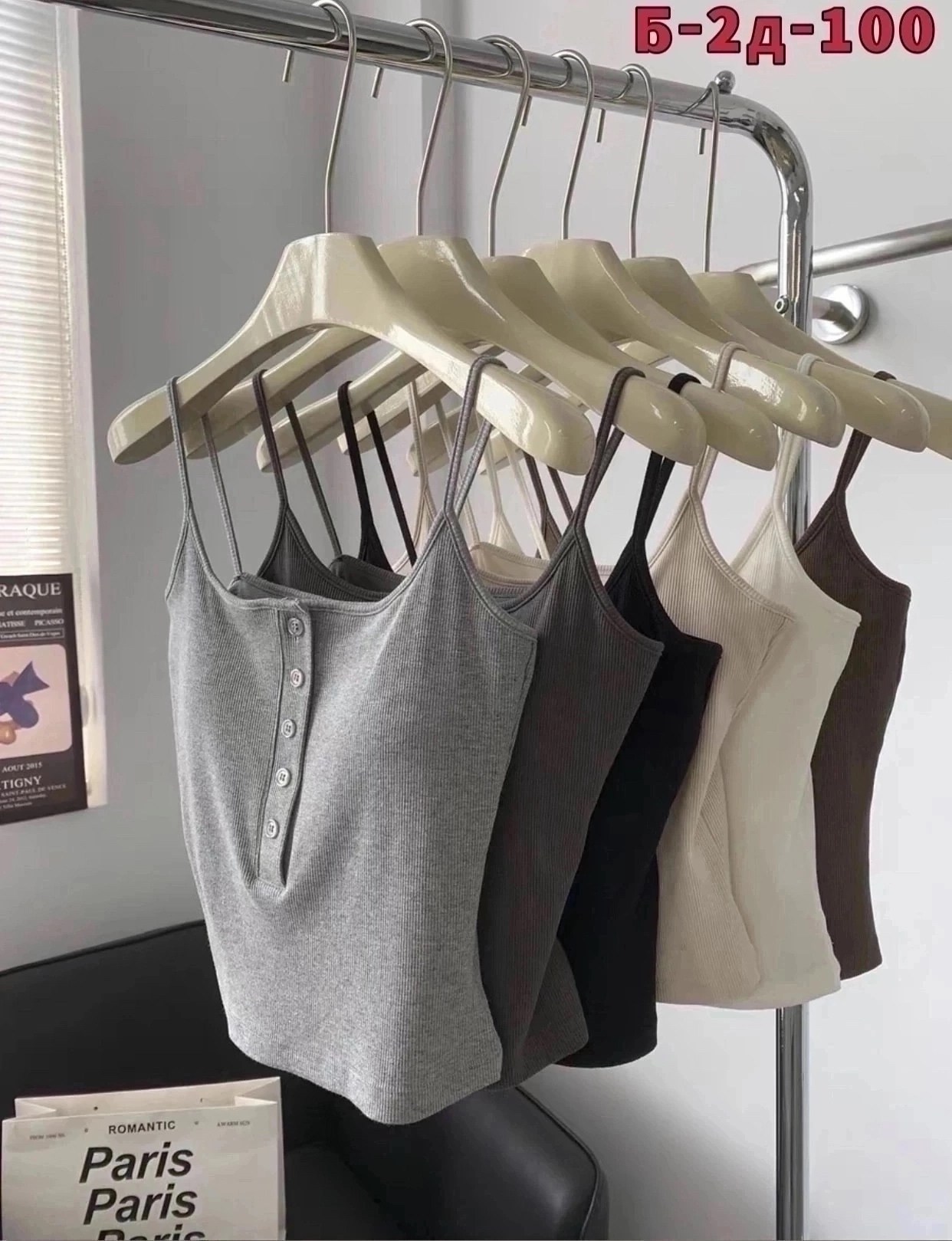 топ женский,топ с чашечками,женский кроп топ,кроп топ,топ женский трикотажный