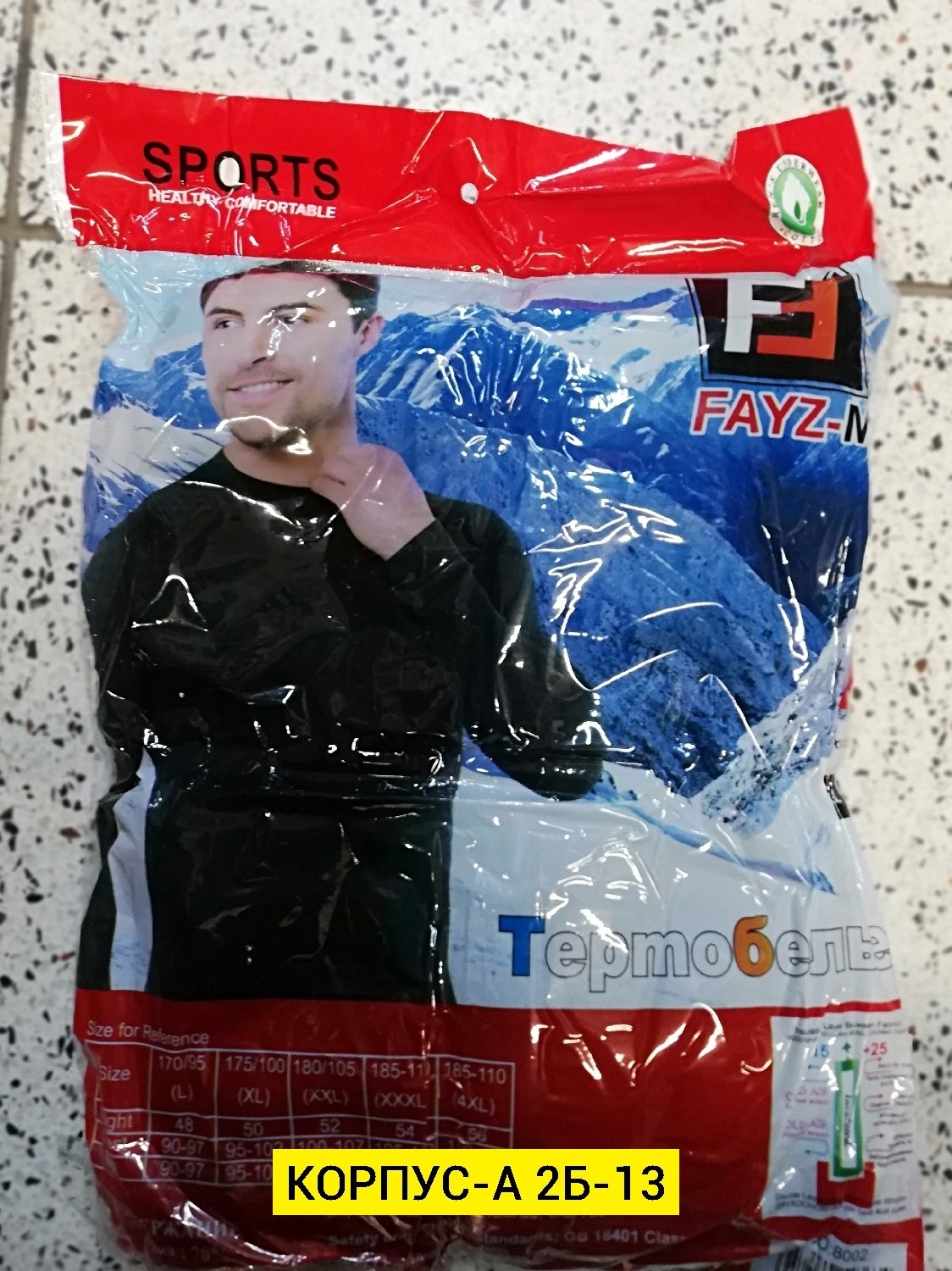 брюки прямые,классические брюки,штаны брюки,брюки мужские,одежда брюки