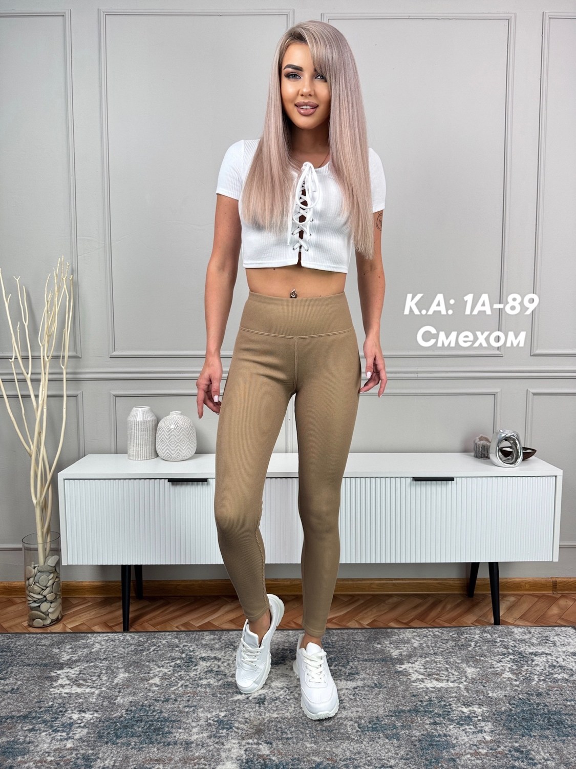женские леггинсы,легинсы женские,бежевые легинсы,лосины в рубчик,бесшовные легинсы в рубчик