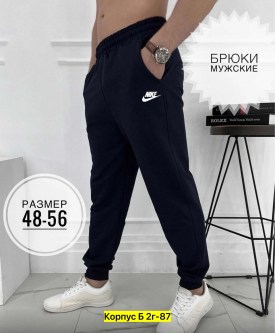 Брюки