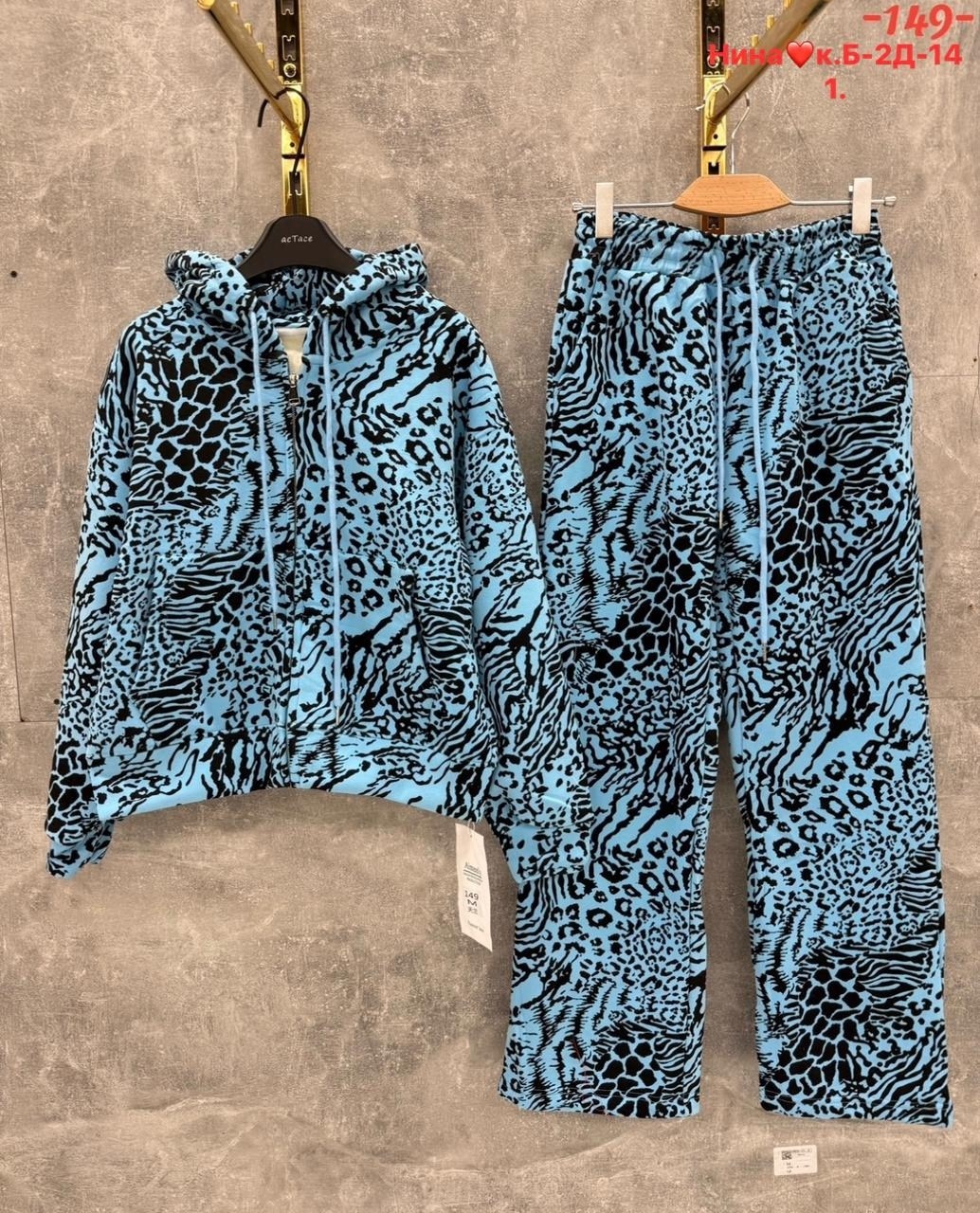 костюм на флисе,комплект костюм,костюмы двойки,костюм двойка леопардовый,теплый костюм