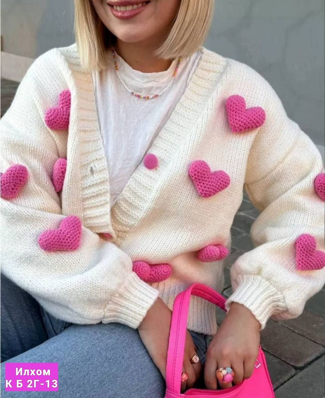 вязаная кофта,кардиган,женский вязаный кардиган,кофта кардиган,кардиган вязаное