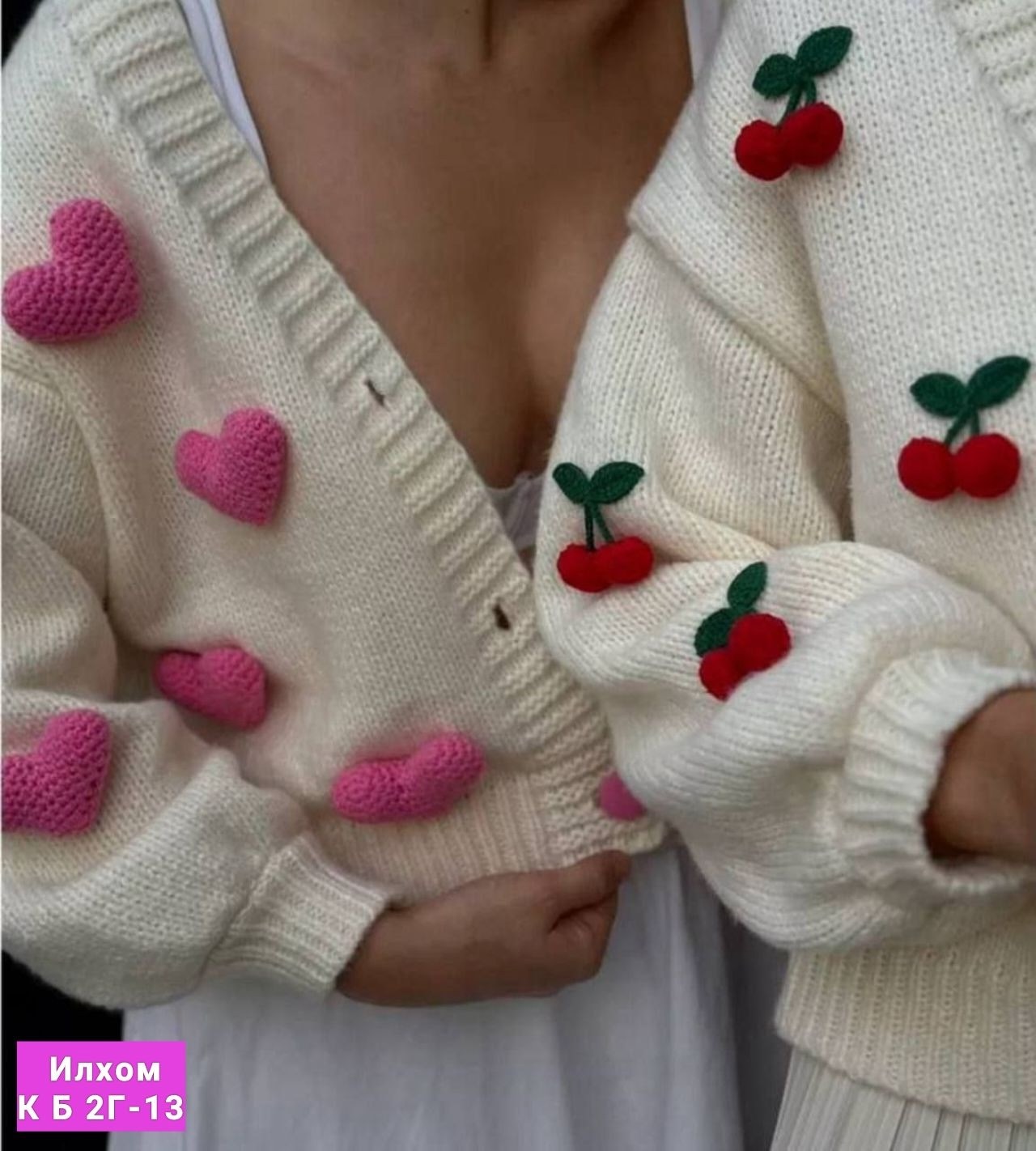 вязаная кофта,кардиган,женский вязаный кардиган,кофта кардиган,кардиган вязаное