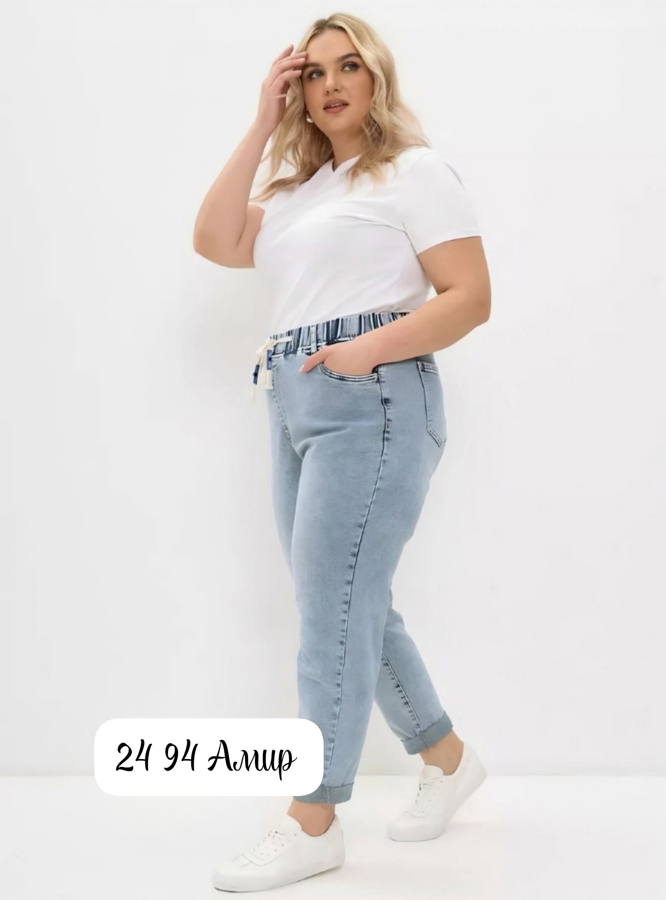 рубашка женская, больших размеров,женские джинсы,фасон джинсов,для полных женщин