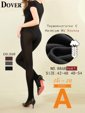 Колготки