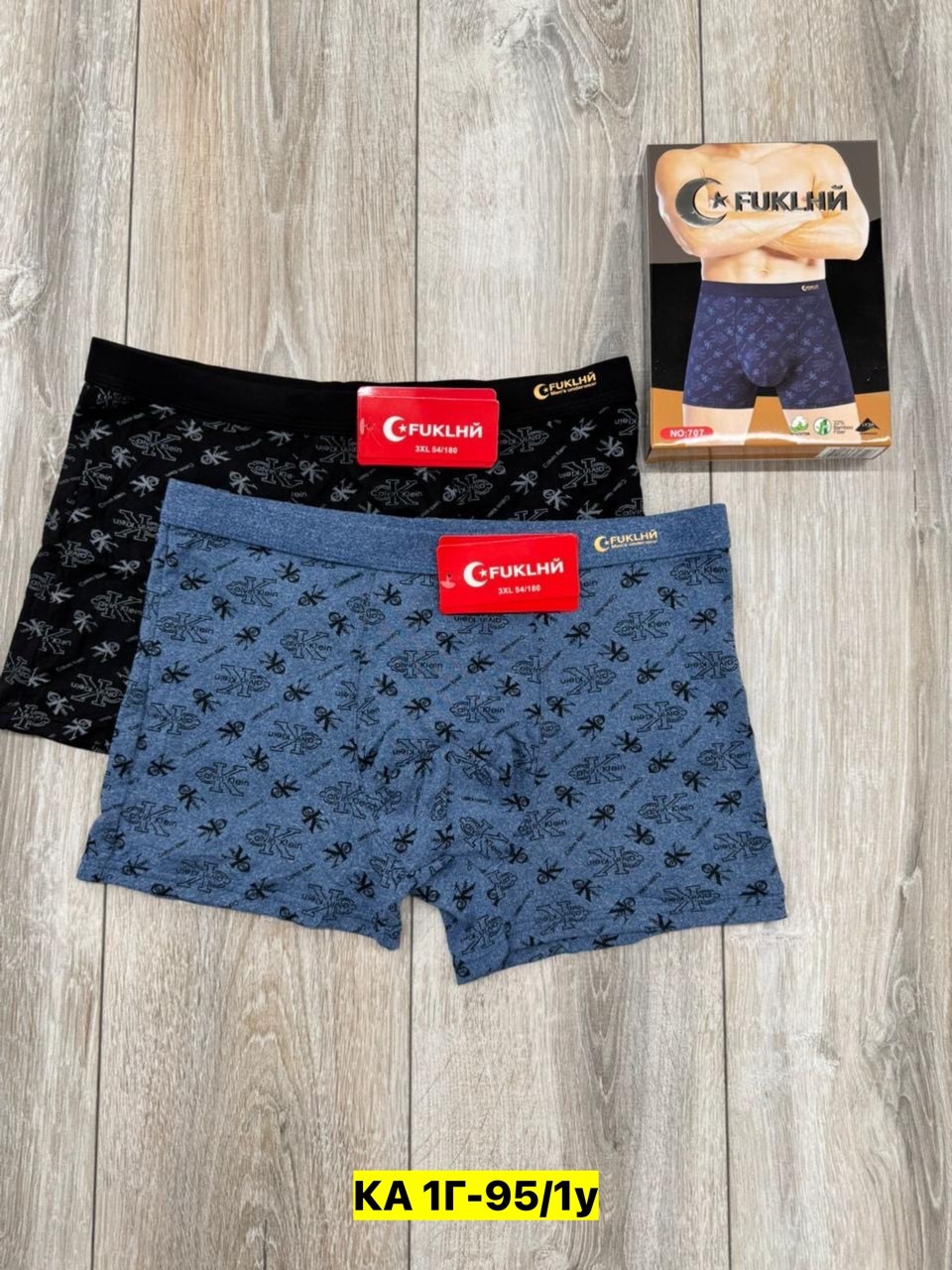 трусы мужские,трусы мужские 3 шт,трусы мужские 2 шт,трусы мужские набор,трусы для мужчин