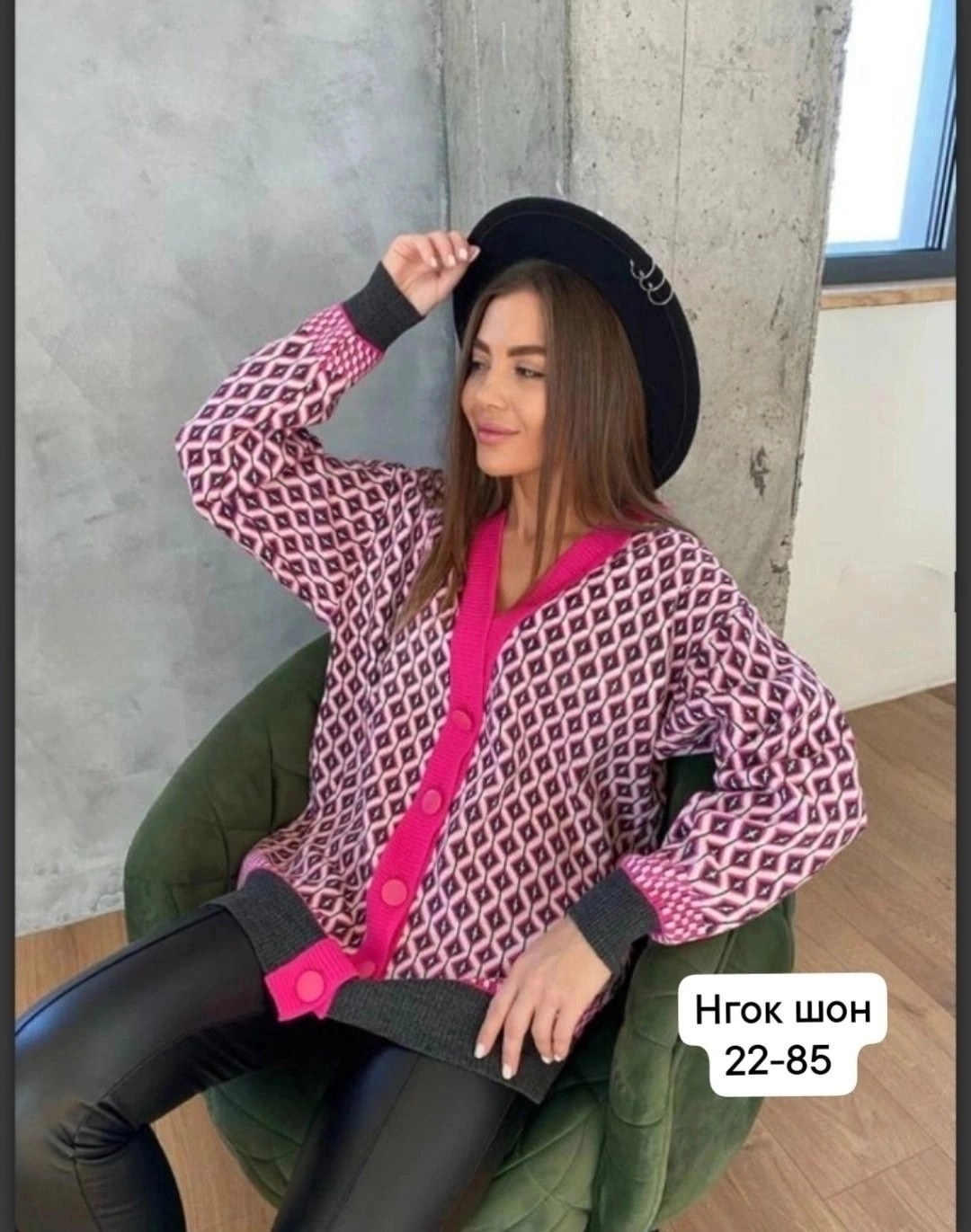 кардиган,кардиган женский,кардиган вязаное,женский вязаный кардиган,кофта кардиган