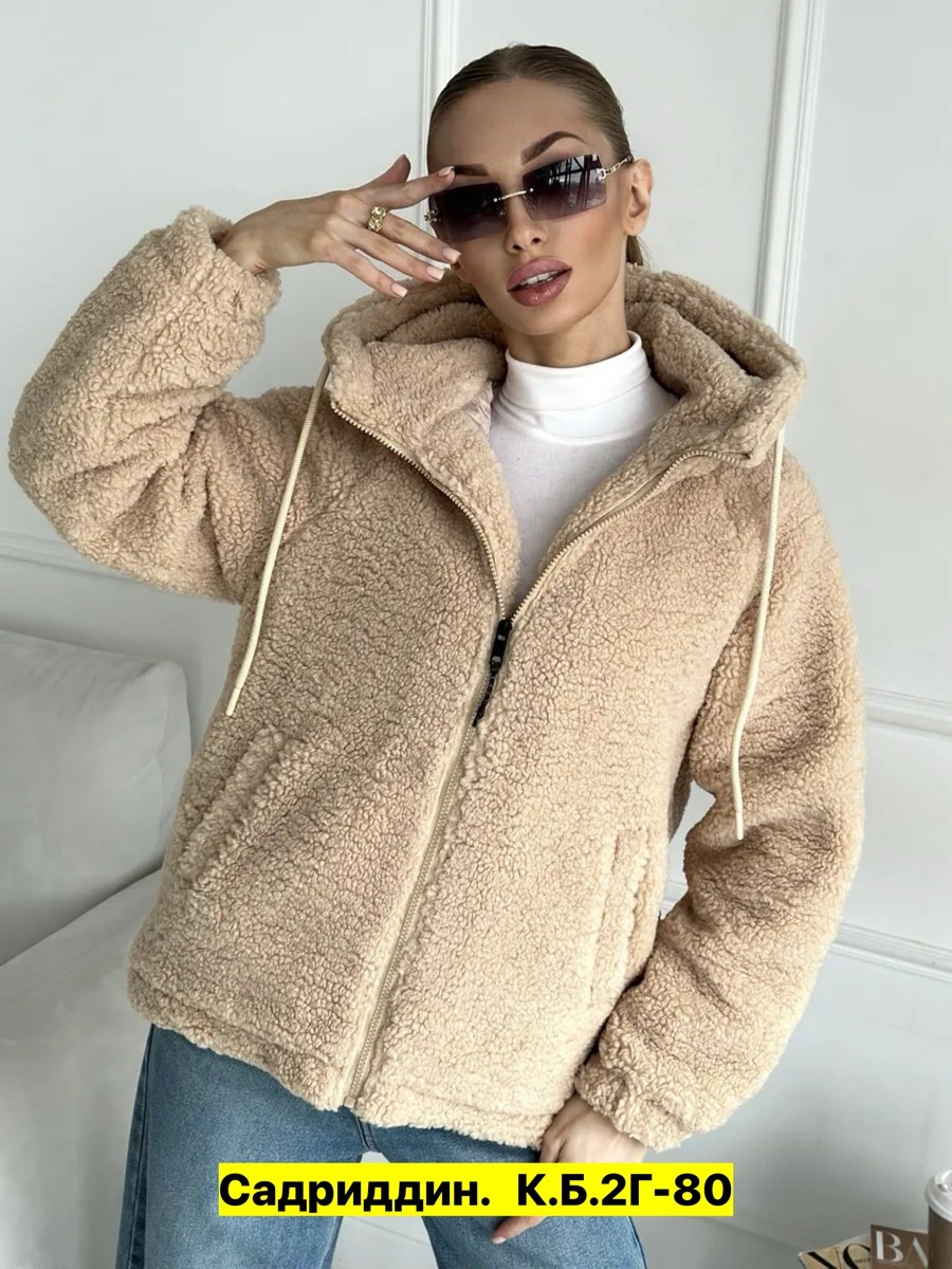 куртка женская,куртка барашек,куртка женская двухсторонние,куртка,меховая куртка