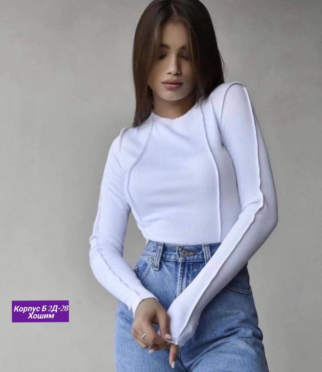 кофта лапша,кофта женская,стильная кофта,кофта бежевая,кофта лапша женская