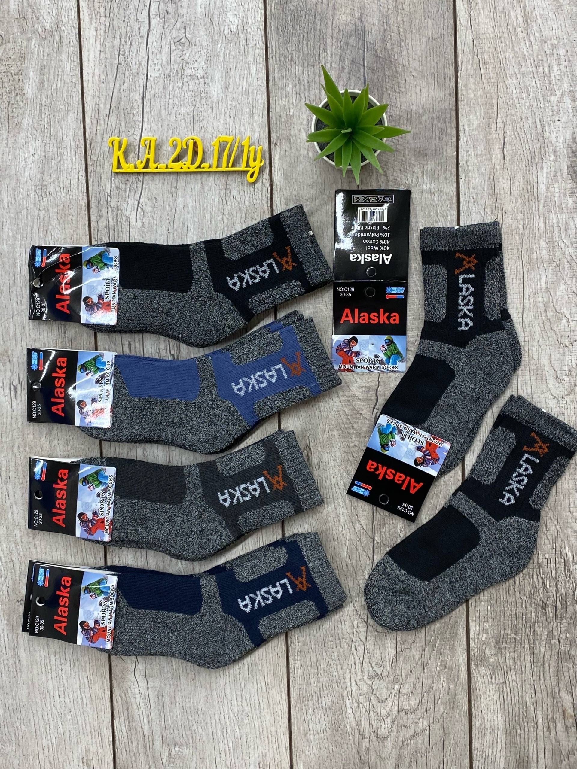 носки мужские,носки мужские 12 пар,мужские термо носки,комплект носки мужские,носки мужские 10 пар