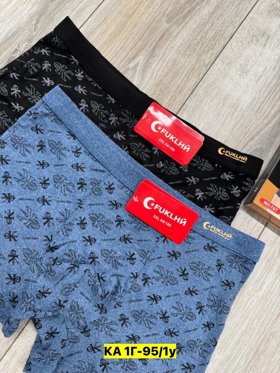 трусы мужские,трусы мужские 3 шт,трусы мужские 2 шт,трусы мужские набор,трусы для мужчин