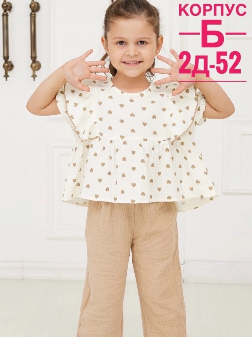 одежда для девочек,детский костюм,детские одежда,костюм бежевый,костюмы двойки