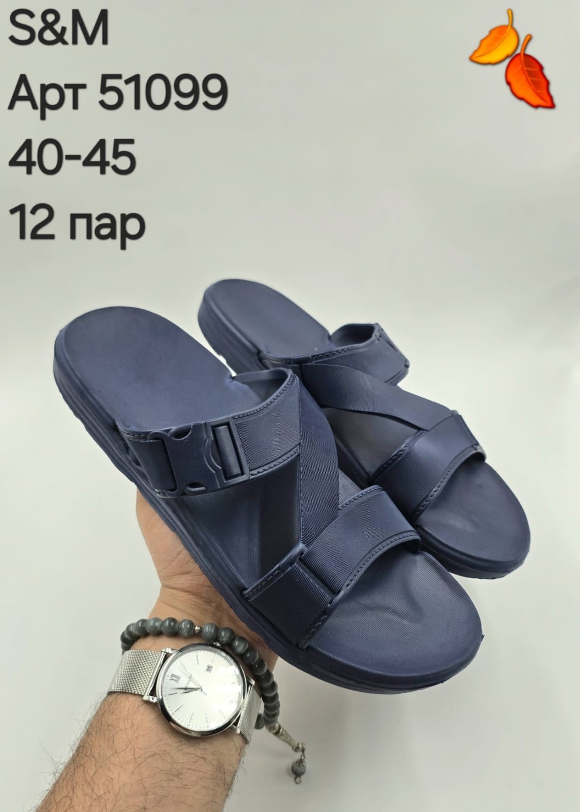 мужские шлепанцы,мужские сланцы,шлепки мужские,,пантолеты мужские