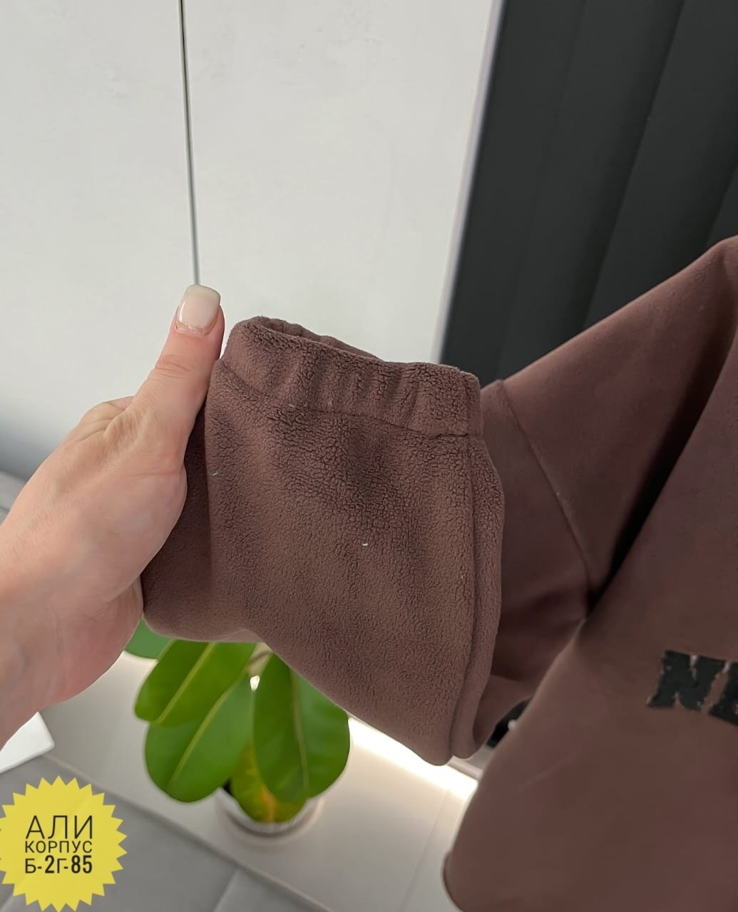 костюм на флисе,флисовые костюмы,женский костюм на флисе,костюм женский флисовый,костюм теплый на флисе