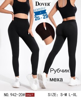 Лосины