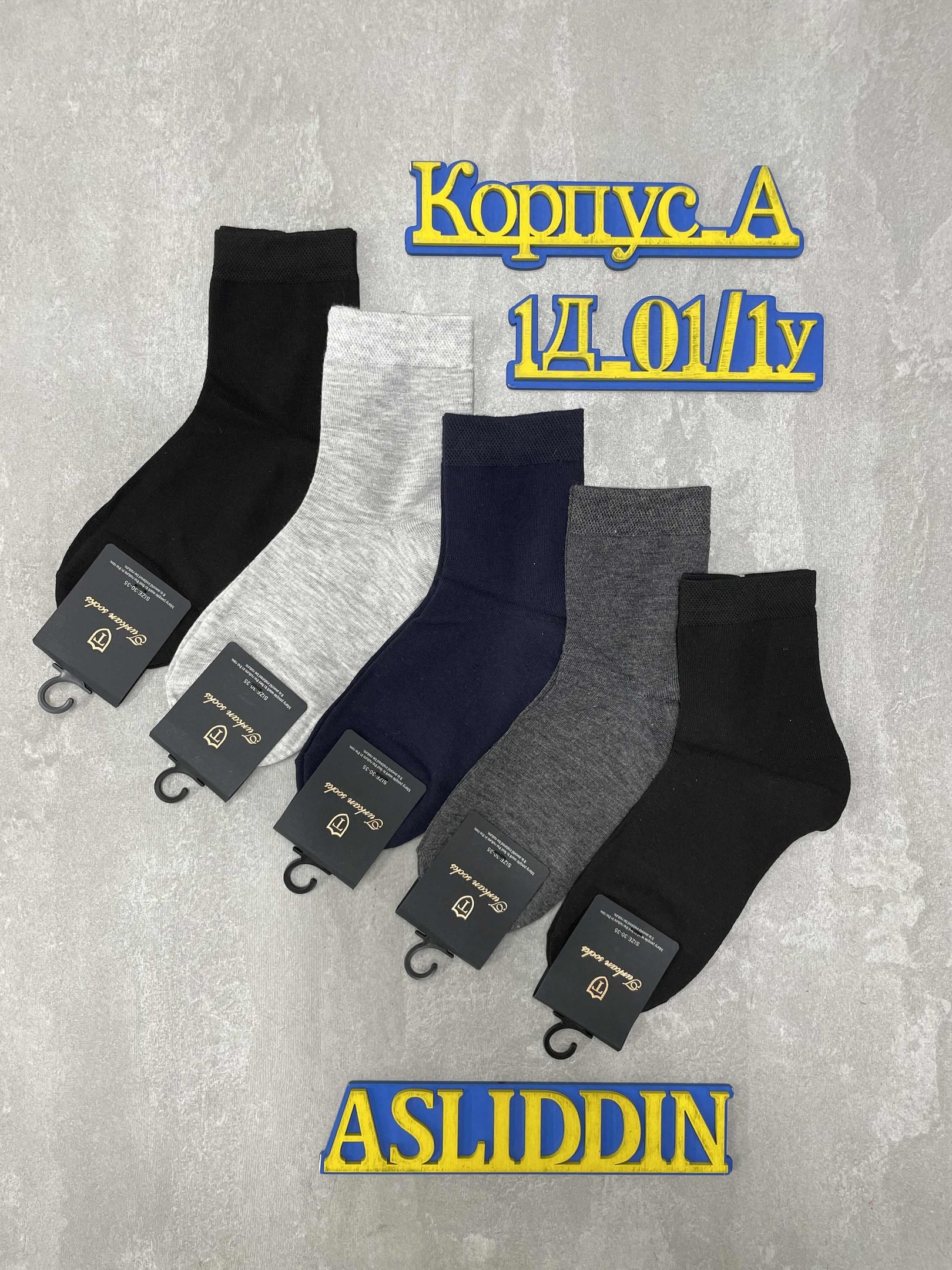 носки мужские,носки мужские 10 пар,носки мужские 12 пар,носки подростковая,мужские носки хлопок