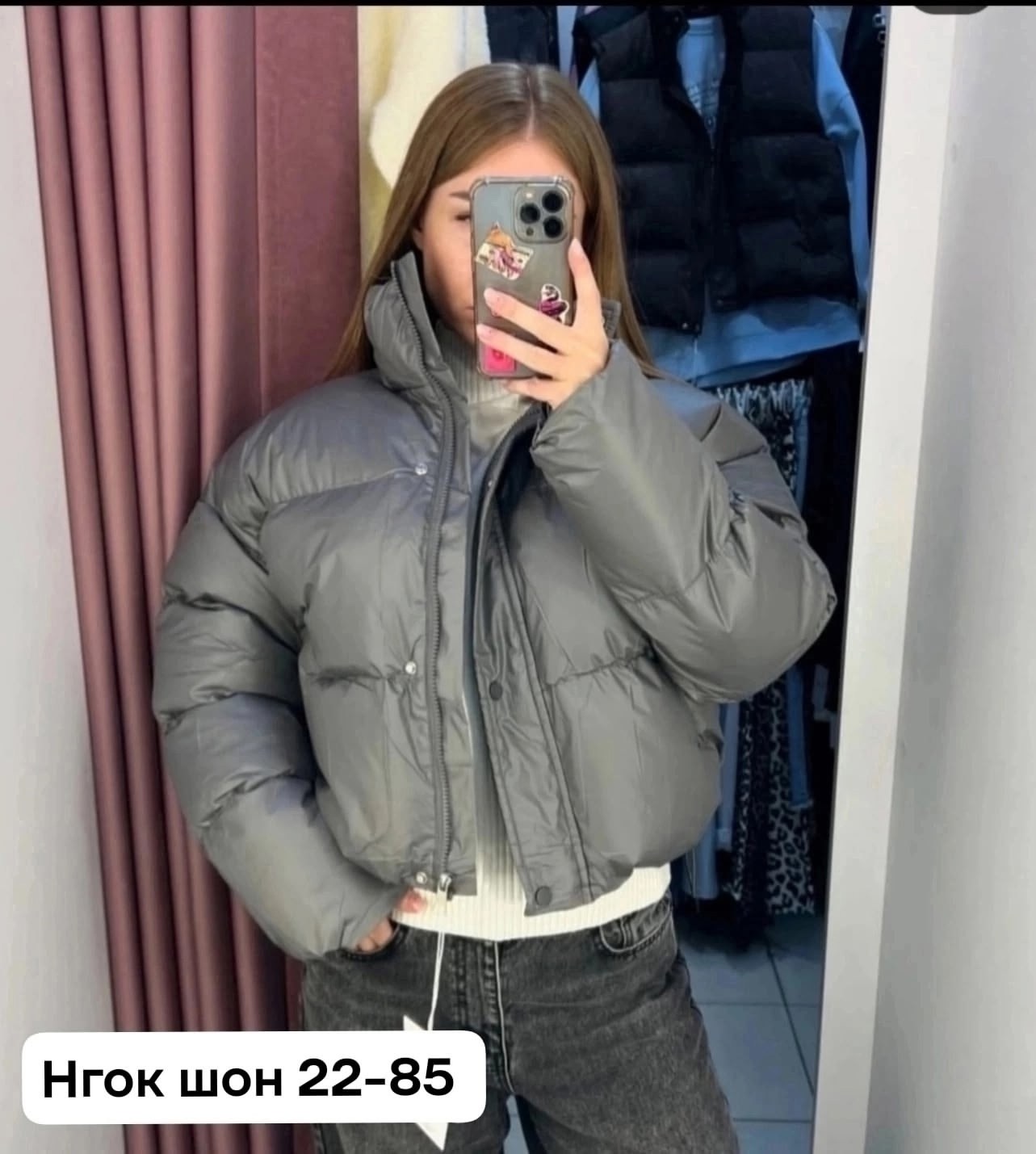 куртки ,куртки женские,куртка,куртка демисезонная,модная куртка