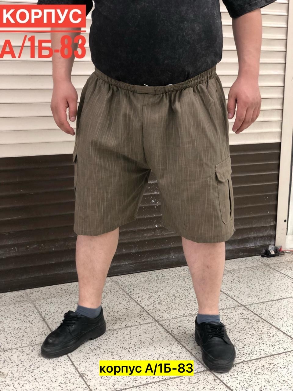 шорты мужские,шорты мужские летние,шорты для мужчин,шорты бриджи,шорты свободные