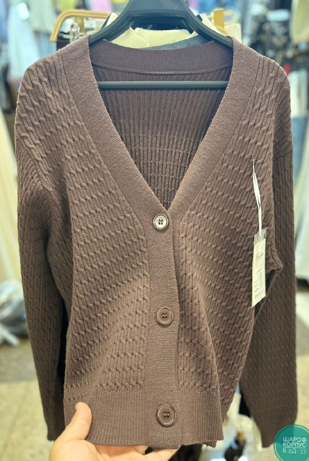 кардиган вязаное,кардиган,кардиган женский,женский вязаный кардиган,кардиган с пуговицами