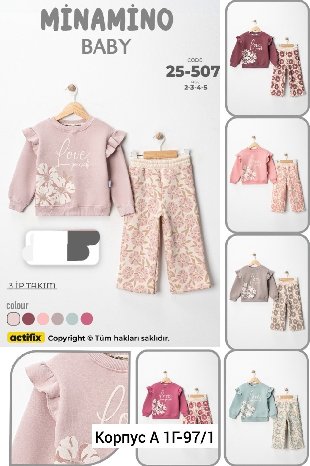 одежда комплект,,комплект одежды для детей,детские одежда,комплект одежды для малыша