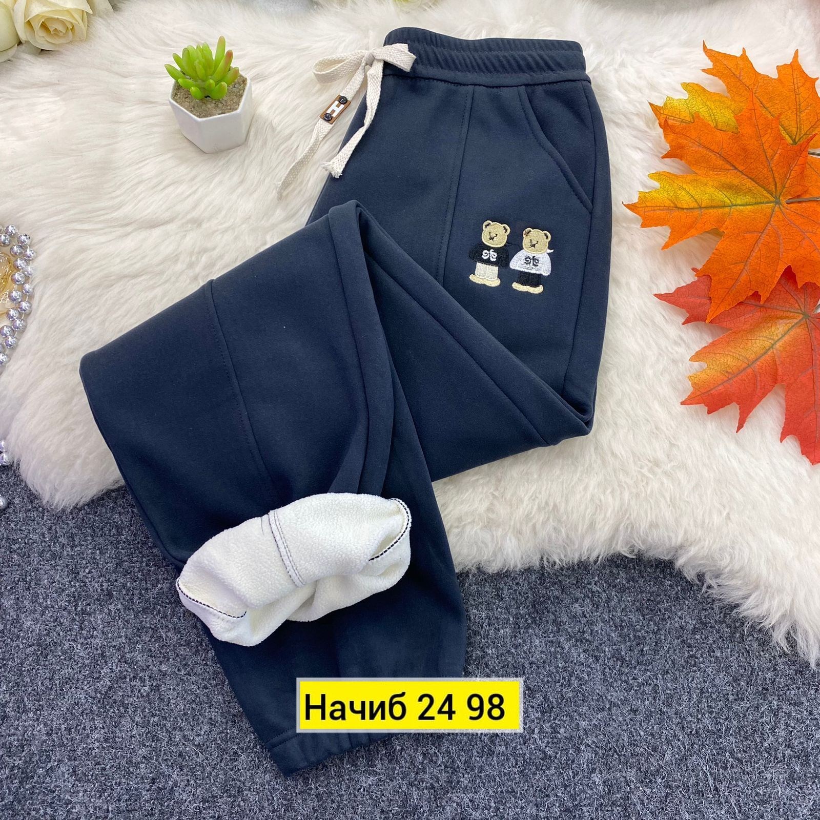 штаны на флисе,штаны с начесом,штаны теплые,штаны детские,женские штаны