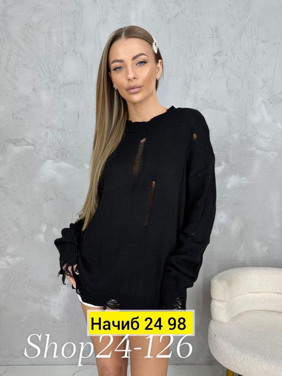 кофта женская,вязаные свитера женские,вязаная туника,модные свитера,свитер кофта