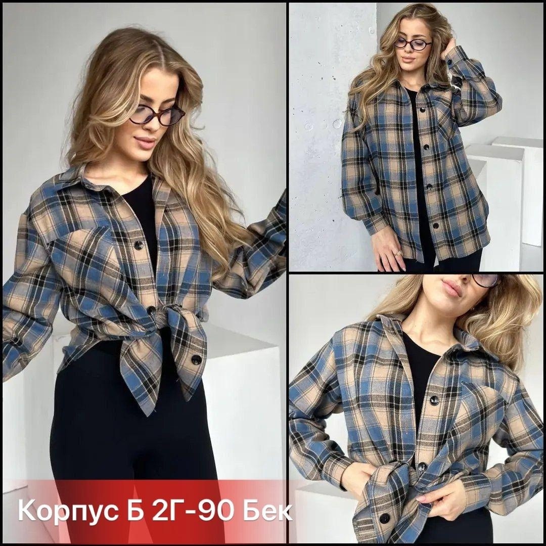 рубашка в клетку женская,рубашка женская в клетку оверсайз,рубашка lee женская в клетку,рубашка женская в клетку теплая,женские рубашки
