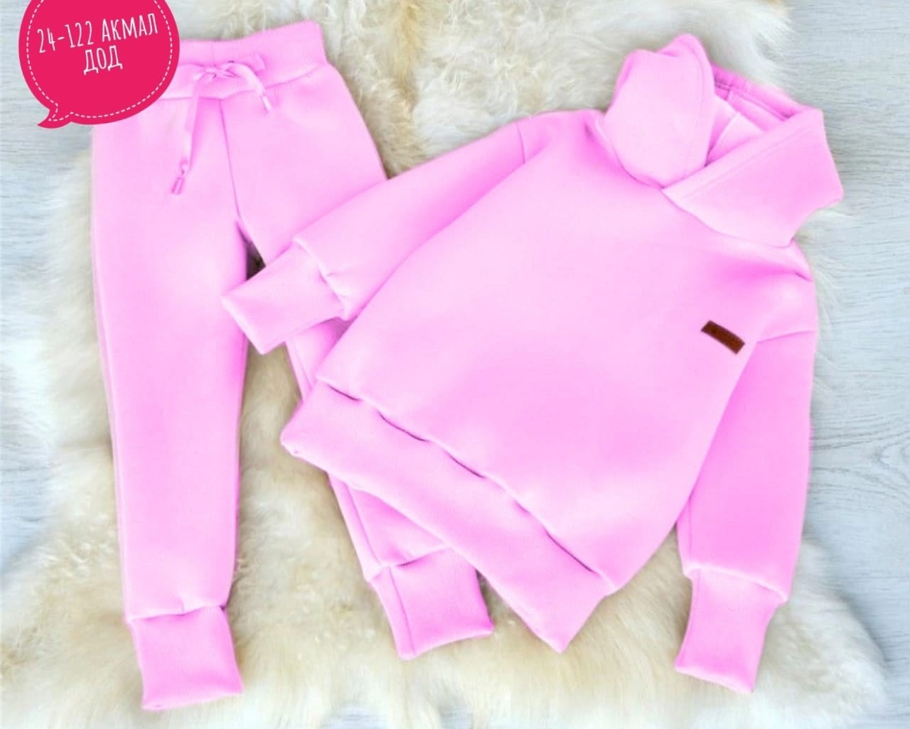 теплый костюм на флисе,костюм из футера для девочки,костюм на флисе,костюм детский на флисе,костюм спортивный для девочек