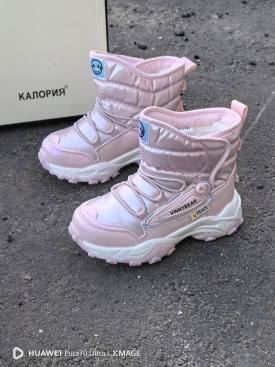 Дутики