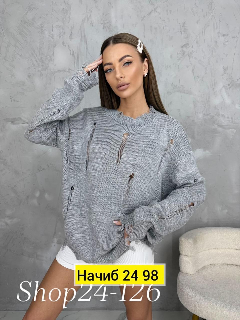 кофта женская,вязаные свитера женские,вязаная туника,модные свитера,свитер кофта