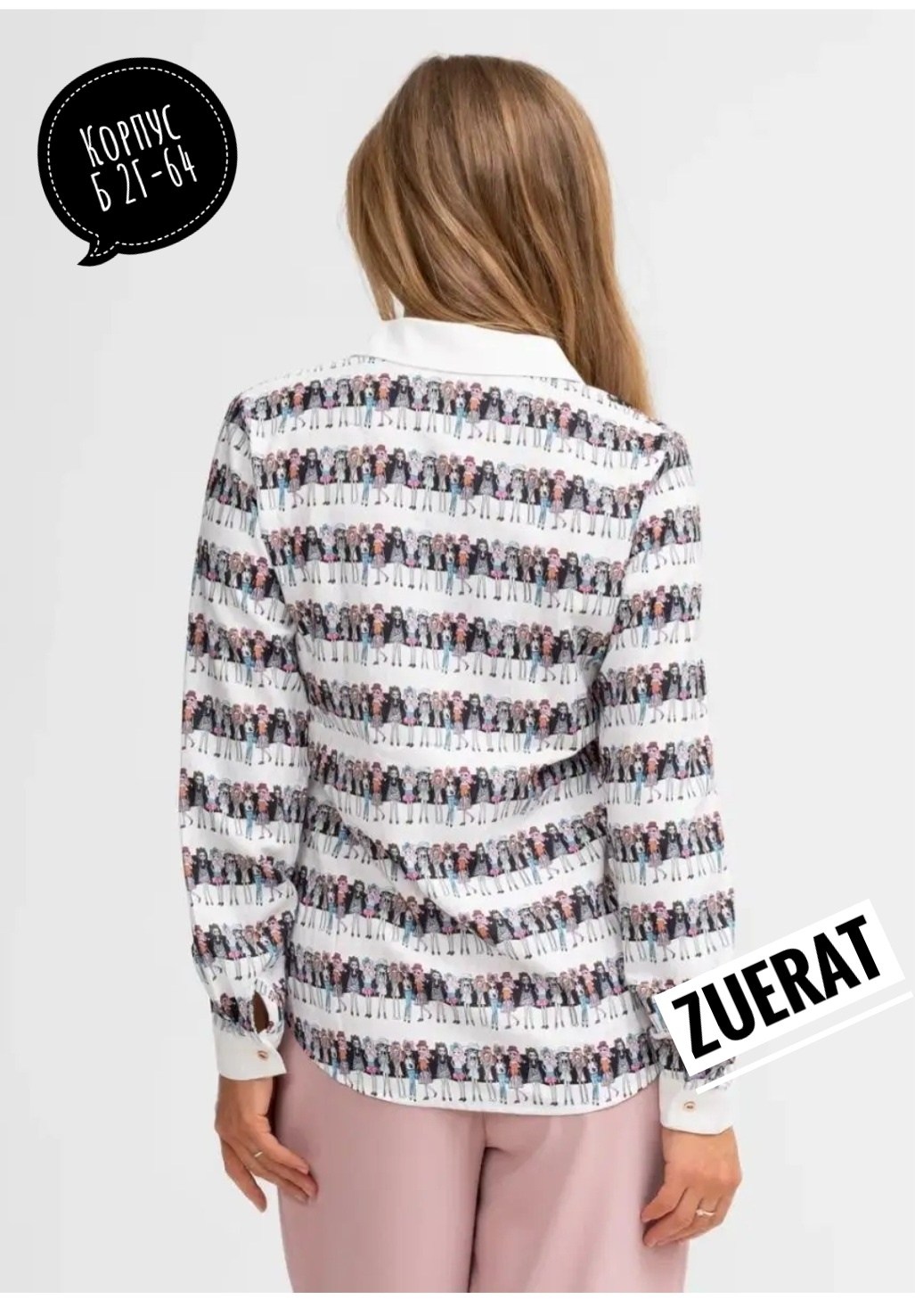 женская кофта,стильная блузка,блуза,блузка женская,женская блуза