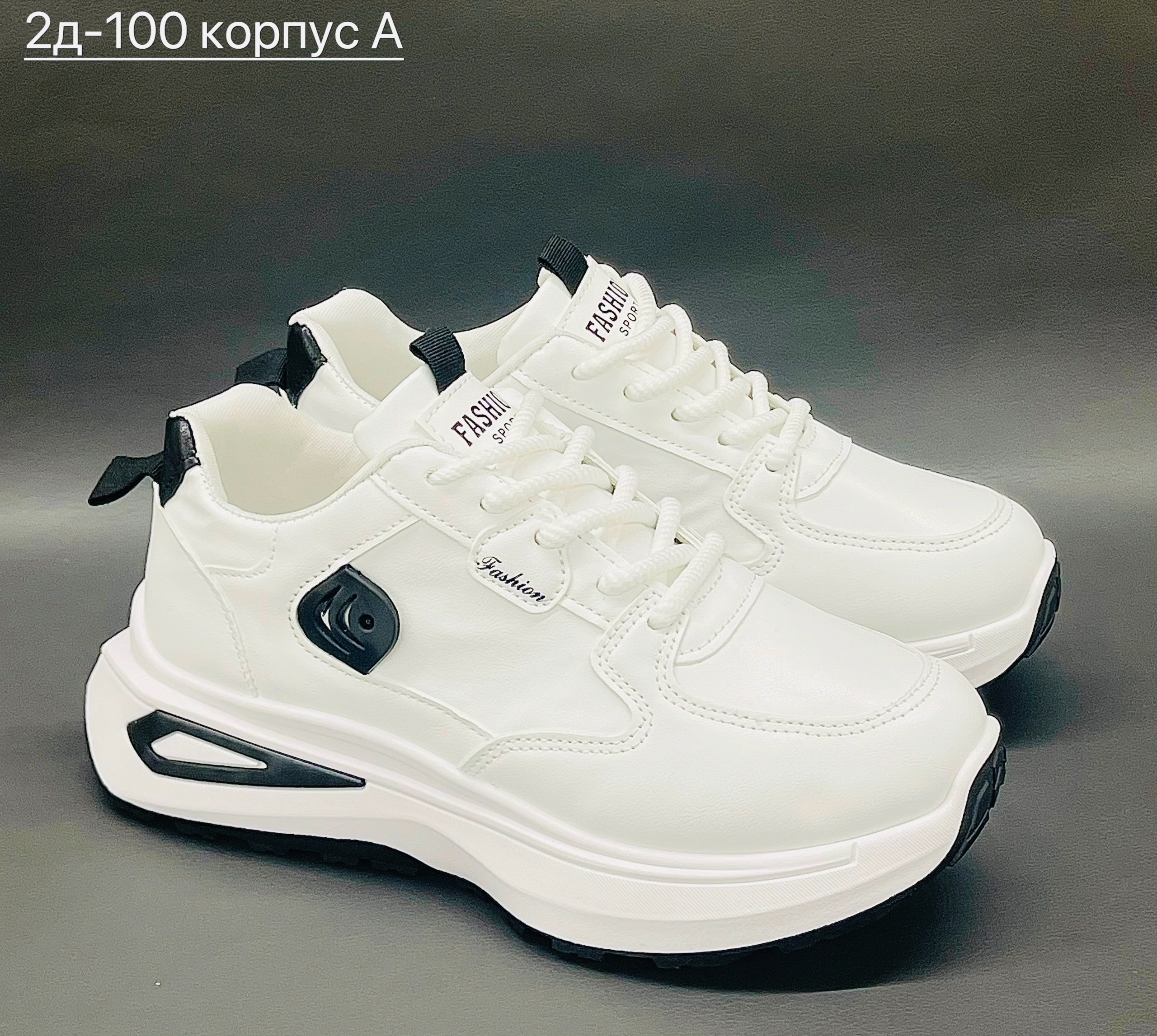 ,женские кроссовки,кроссовки модные,спортивная ,кроссовки белые женские на высокой подошве