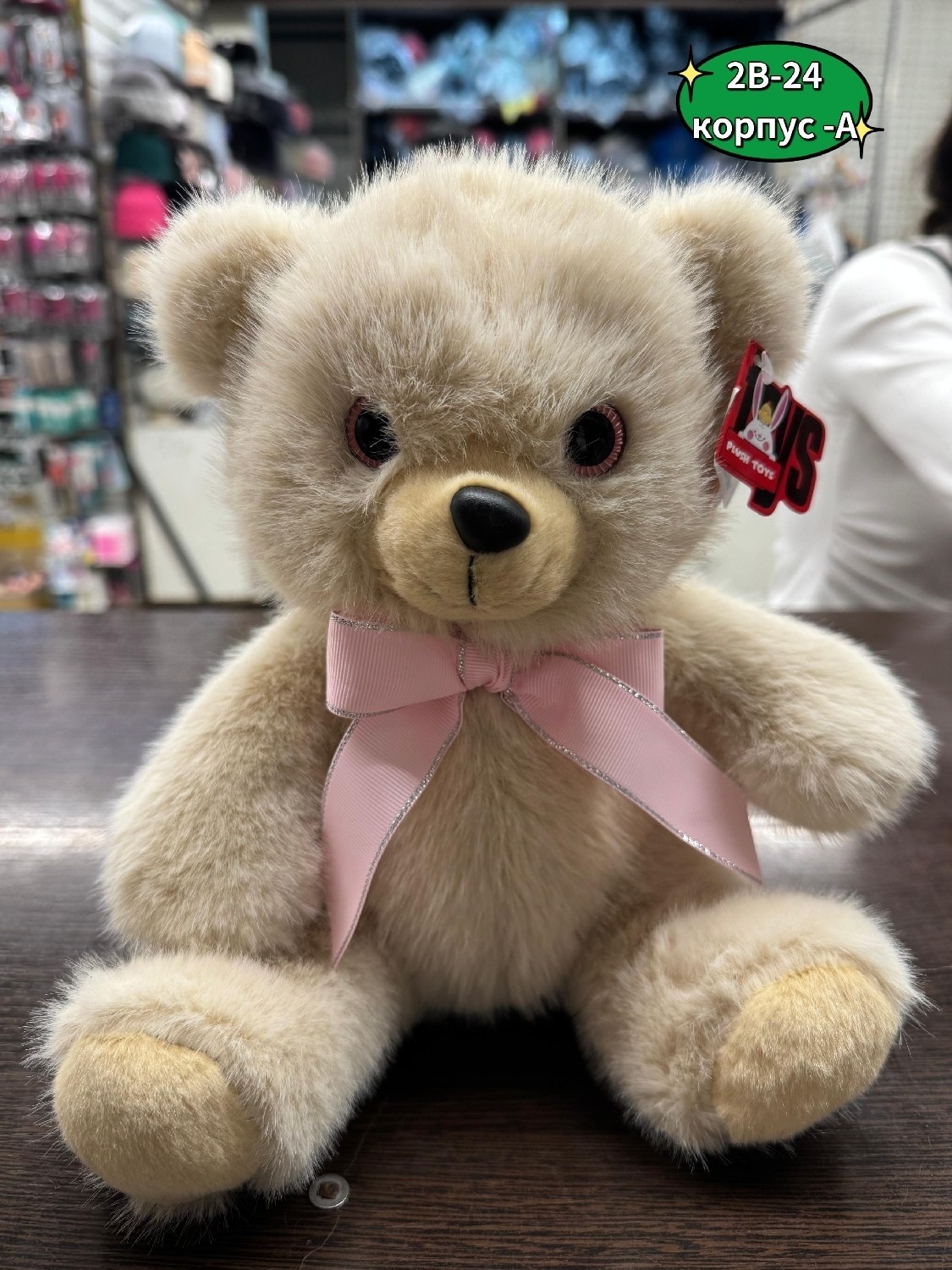 мягкая игрушка медведь,игрушка,мягкая игрушка aurora медведь коричневый 65 см,медвежонок игрушка мягкая,мишка игрушка