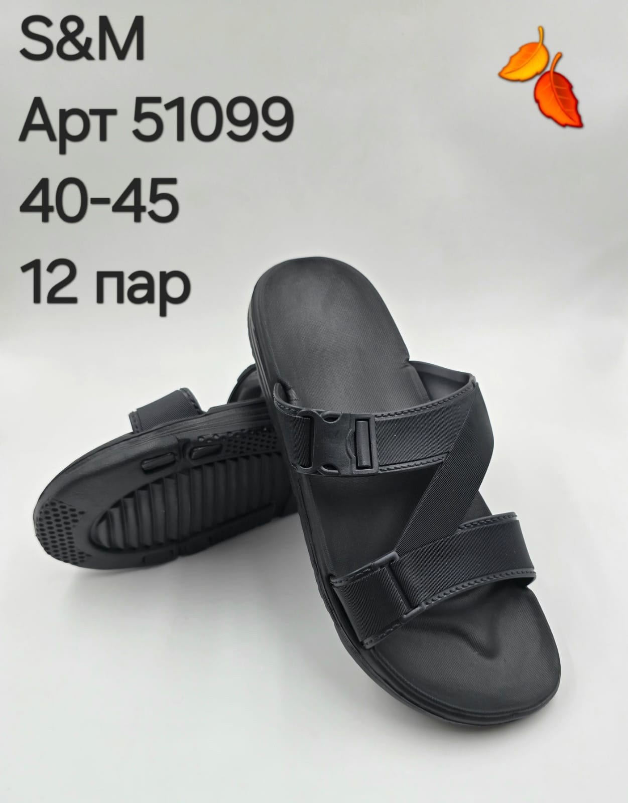 мужские шлепанцы,мужские сланцы,шлепки мужские,,пантолеты мужские