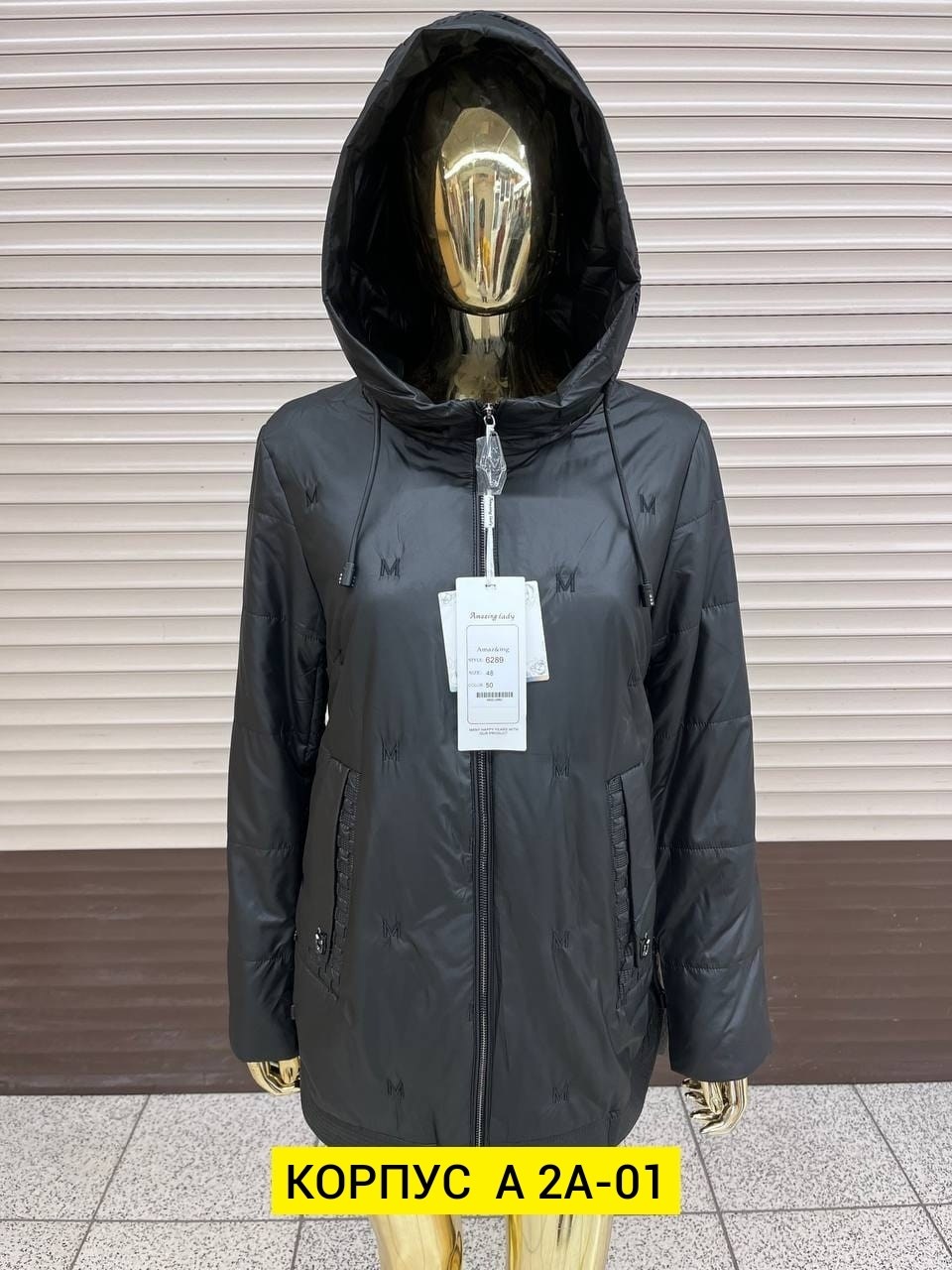 куртка женская демисезонная,демисезонная куртка,женская куртка,куртка,куртка женская демисезон