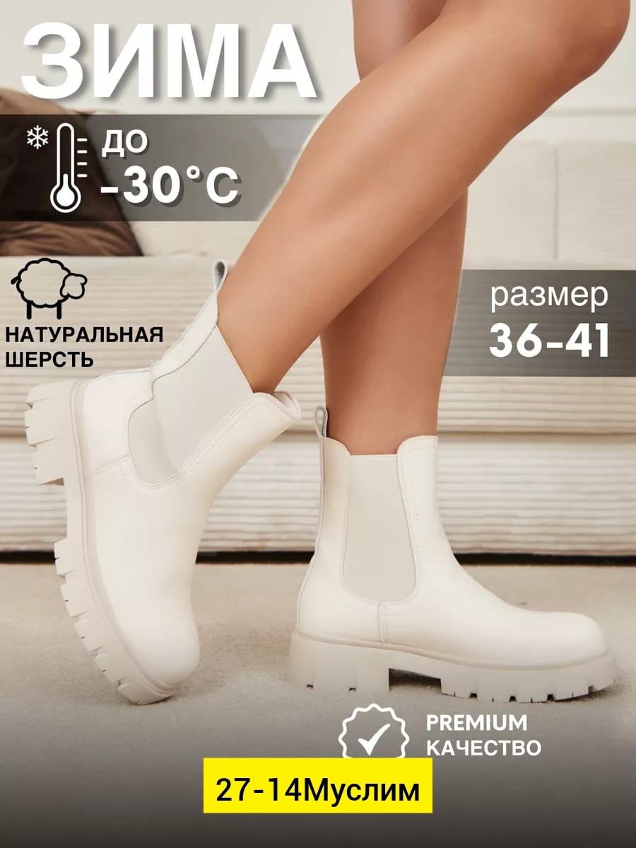 свитер модный,свитер женский оверсайз,оверсайз свитер,ботинки женские,свитер женский белый