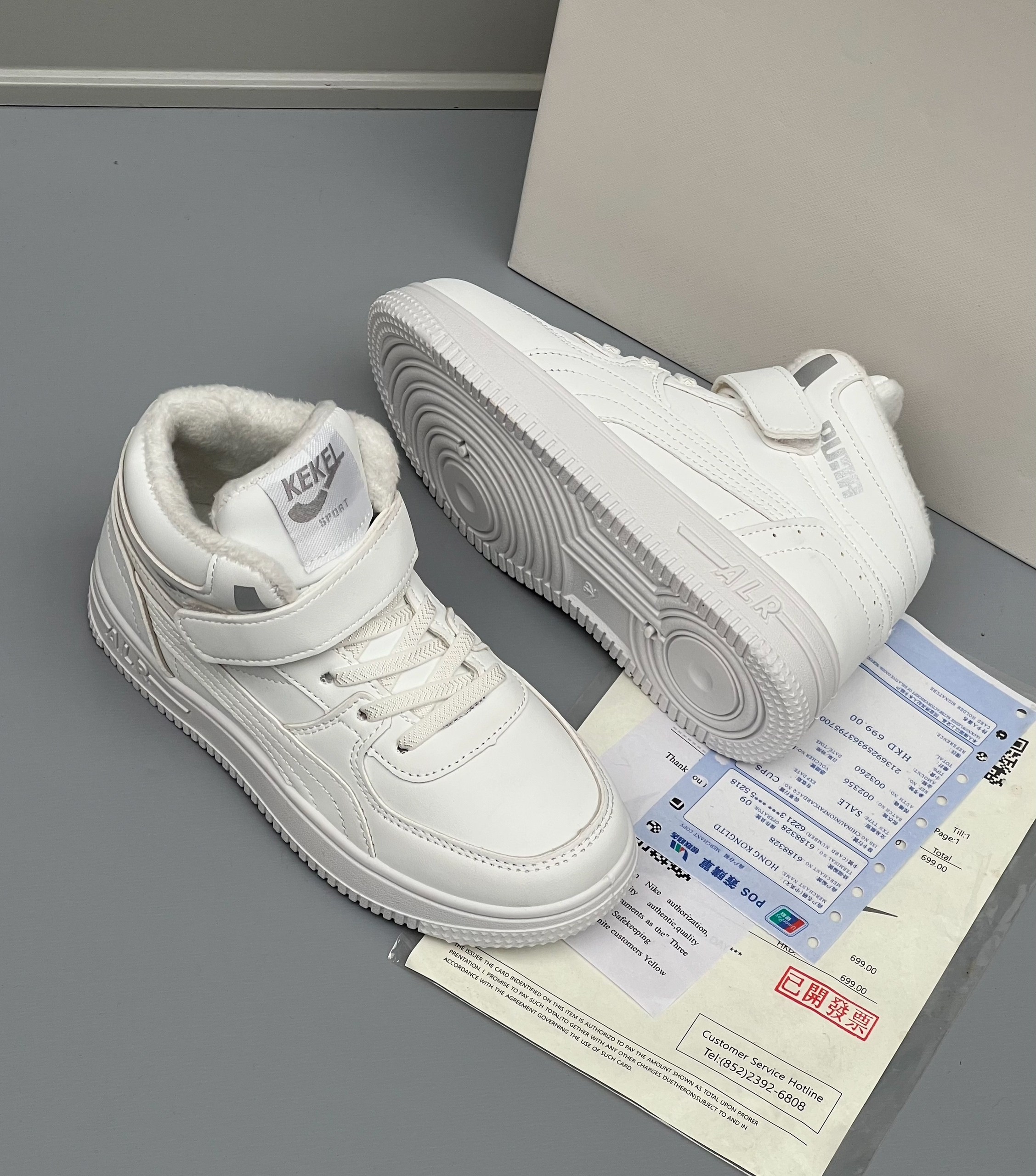 кроссовки,кроссовки мальчику,высокие кроссовки,детские кроссовки высокие, спортивная